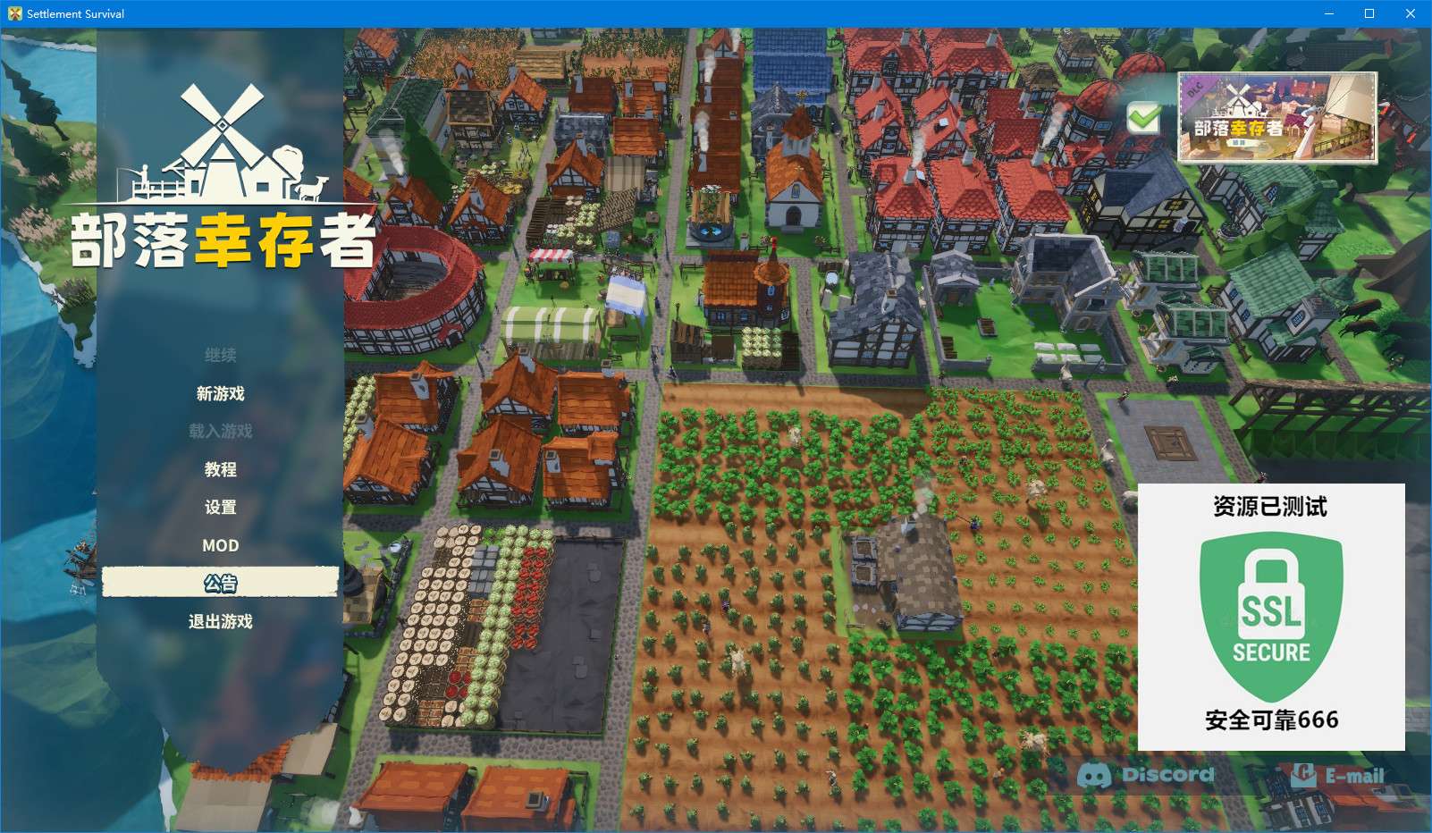 【端游推荐】部落幸存者 v1.1.122.91 豪华中文版游戏攻略_手游下载 第4张 【端游推荐】部落幸存者 v1.1.122.91 豪华中文版游戏攻略_手游下载 第4张