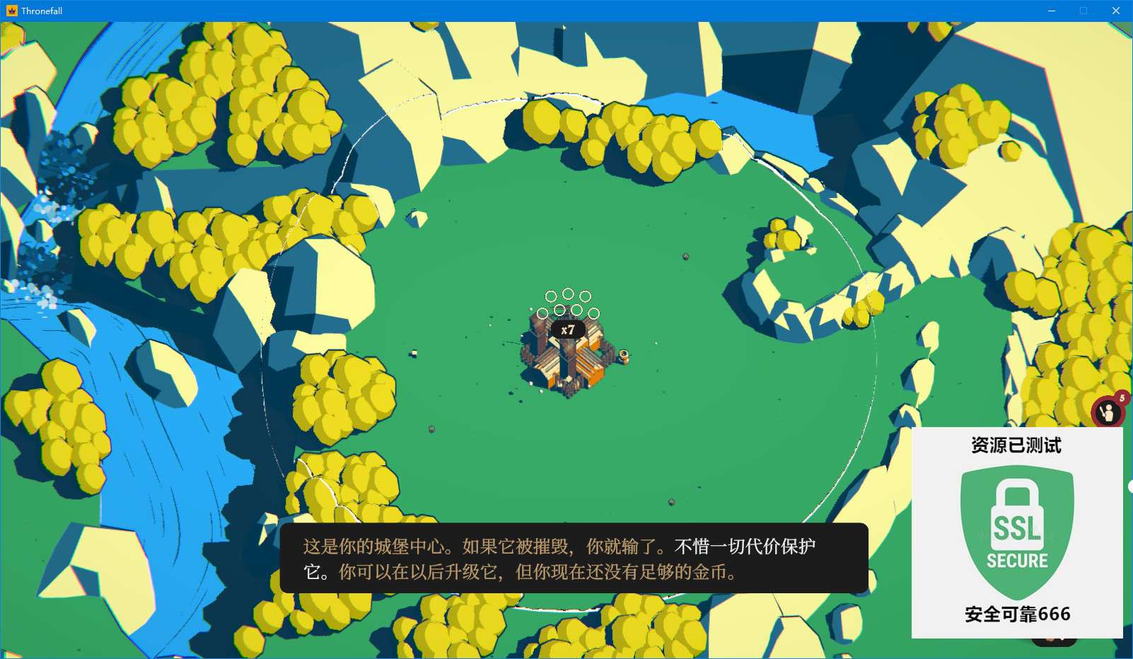 【端游推荐】王座陨落 v1.7 中文(解压即玩)游戏攻略_手游下载 第6张 【端游推荐】王座陨落 v1.7 中文(解压即玩)游戏攻略_手游下载 第6张