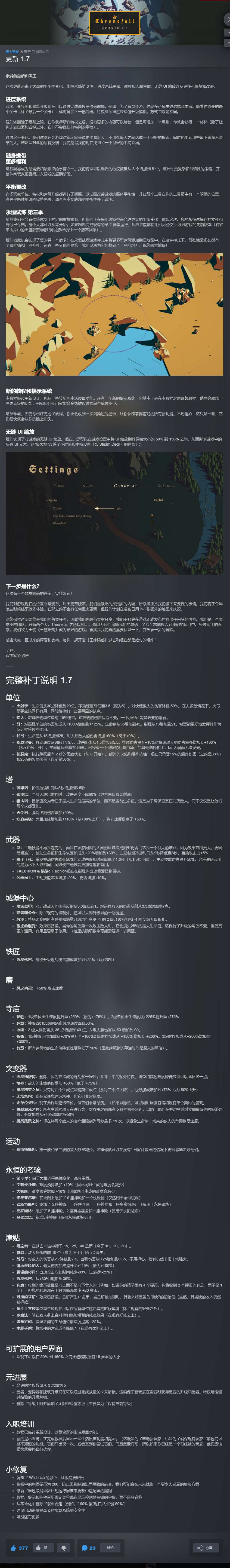 【端游推荐】王座陨落 v1.7 中文(解压即玩)游戏攻略_手游下载 第2张 【端游推荐】王座陨落 v1.7 中文(解压即玩)游戏攻略_手游下载 第2张