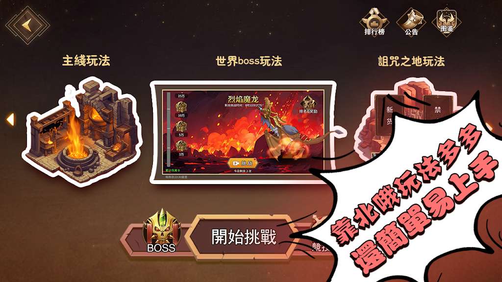 【手游推荐】【青帝定制】银铲铲之战.ver.1.0.5游戏攻略_手游下载 第2张 【手游推荐】【青帝定制】银铲铲之战.ver.1.0.5游戏攻略_手游下载 第2张