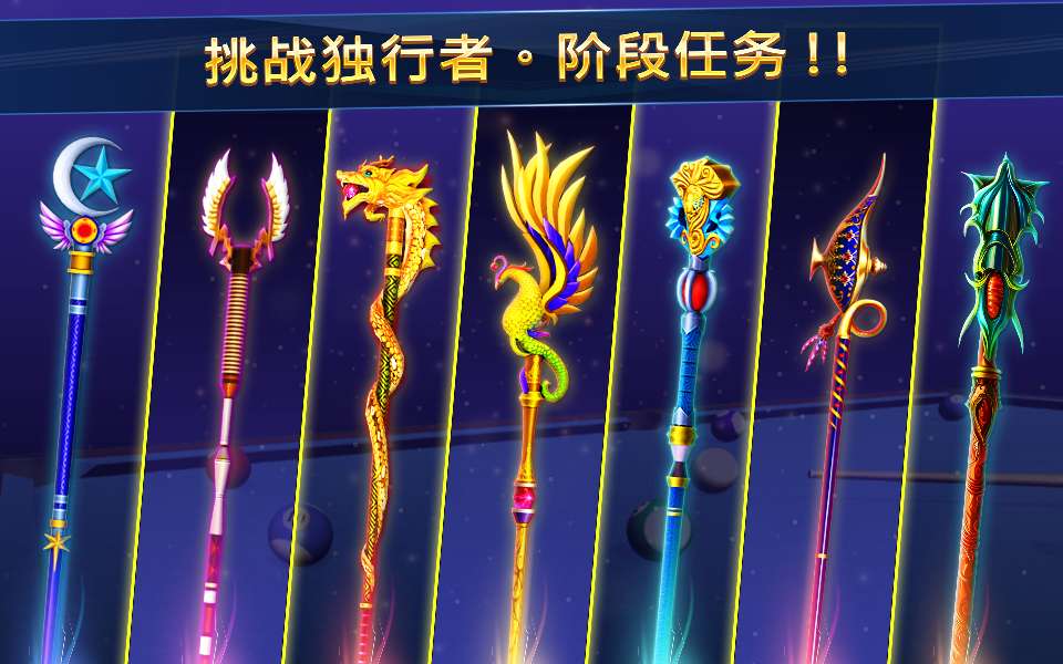 【手游推荐】8球冲突:台球经典3D Ver4.0.3游戏攻略_手游下载 第1张 【手游推荐】8球冲突:台球经典3D Ver4.0.3游戏攻略_手游下载 第1张