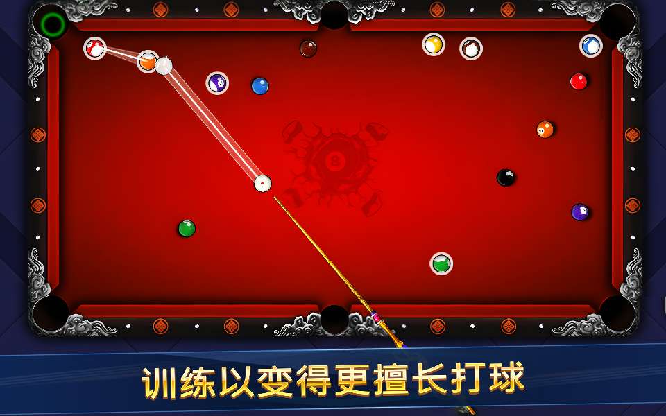 【手游推荐】8球冲突:台球经典3D Ver4.0.3游戏攻略_手游下载 第6张 【手游推荐】8球冲突:台球经典3D Ver4.0.3游戏攻略_手游下载 第6张