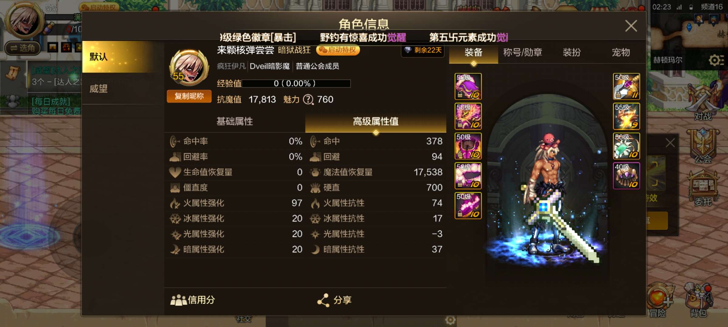 【交流】我这号也玩废了游戏攻略_手游下载  第1张