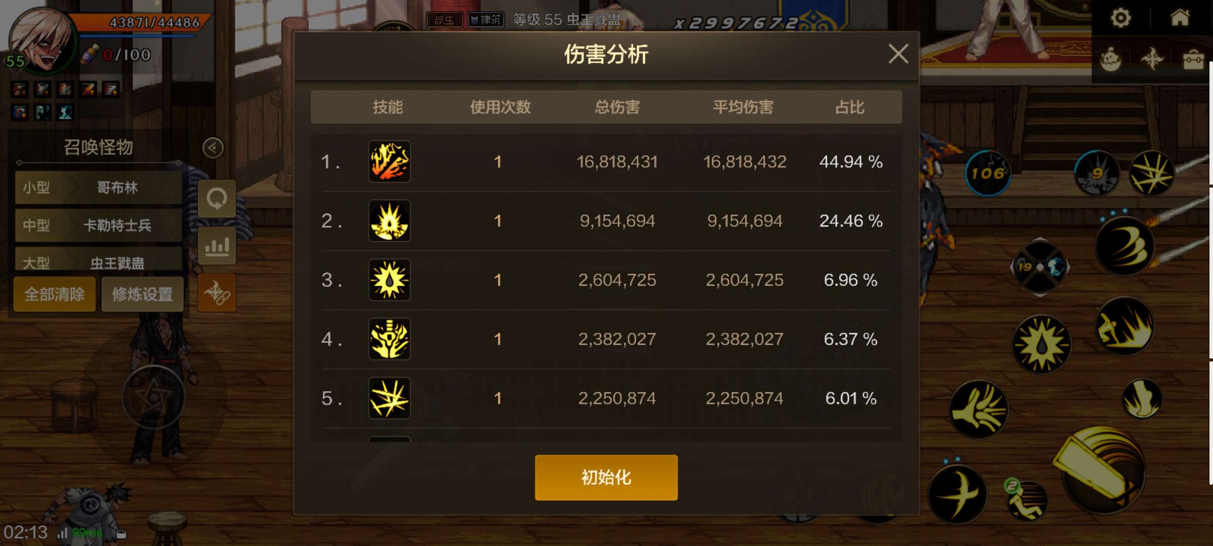 【交流】我这号也玩废了游戏攻略_手游下载  第3张