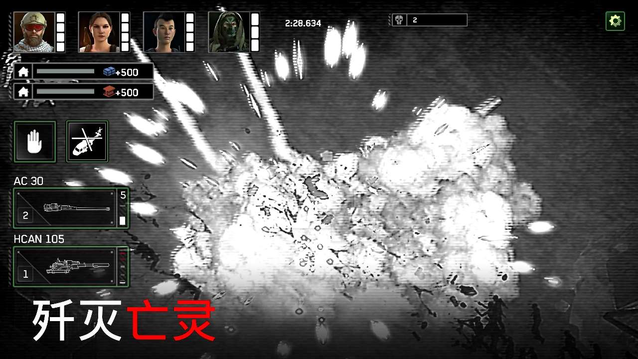 【手游推荐】僵尸炮艇生存 Ver1.7.8游戏攻略_手游下载 第3张 【手游推荐】僵尸炮艇生存 Ver1.7.8游戏攻略_手游下载 第3张