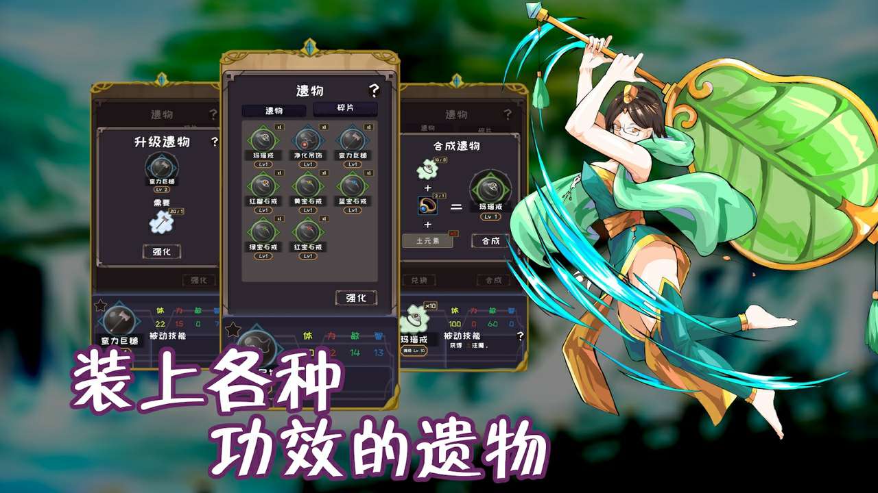 【手游推荐】使命法则:永恒地牢 v2.24.3游戏攻略_手游下载 第2张 【手游推荐】使命法则:永恒地牢 v2.24.3游戏攻略_手游下载 第2张