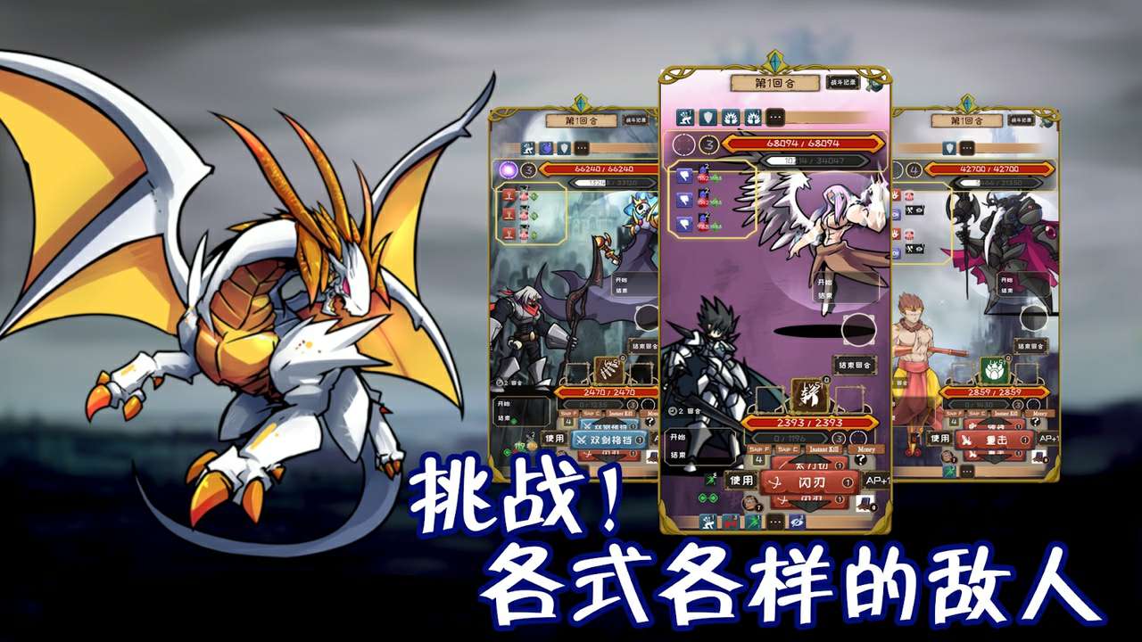 【手游推荐】使命法则:永恒地牢 v2.24.3游戏攻略_手游下载 第3张 【手游推荐】使命法则:永恒地牢 v2.24.3游戏攻略_手游下载 第3张