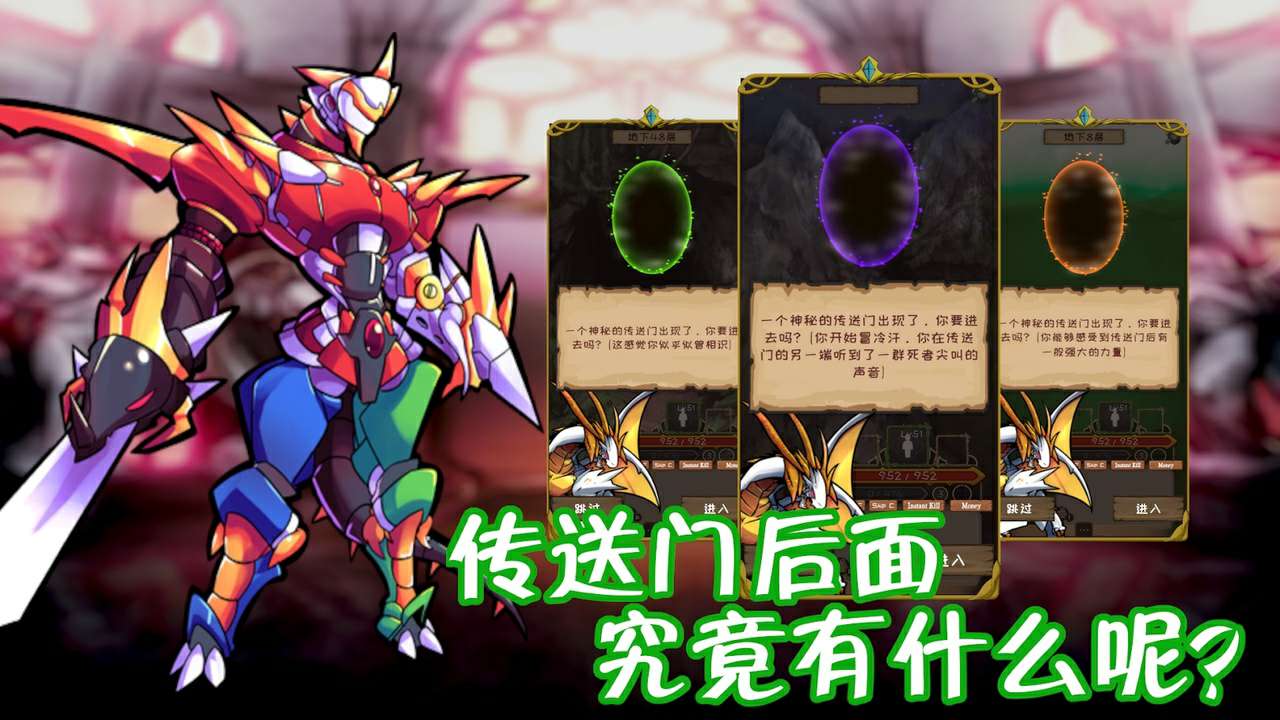 【手游推荐】使命法则:永恒地牢 v2.24.3游戏攻略_手游下载 第5张 【手游推荐】使命法则:永恒地牢 v2.24.3游戏攻略_手游下载 第5张