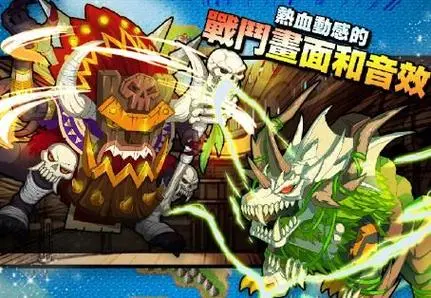 【手游推荐】梦幻怪兽 V2. 4. 7 内置mod菜单游戏攻略_手游下载 第4张 【手游推荐】梦幻怪兽 V2. 4. 7 内置mod菜单游戏攻略_手游下载 第4张