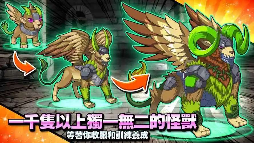 【手游推荐】梦幻怪兽 V2. 4. 7 内置mod菜单游戏攻略_手游下载 第3张 【手游推荐】梦幻怪兽 V2. 4. 7 内置mod菜单游戏攻略_手游下载 第3张
