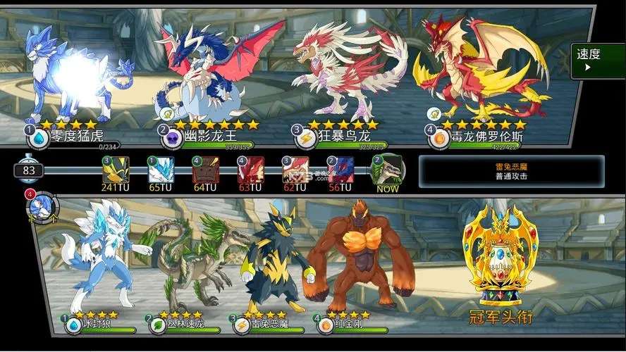 【手游推荐】梦幻怪兽 V2. 4. 7 内置mod菜单游戏攻略_手游下载 第1张 【手游推荐】梦幻怪兽 V2. 4. 7 内置mod菜单游戏攻略_手游下载 第1张