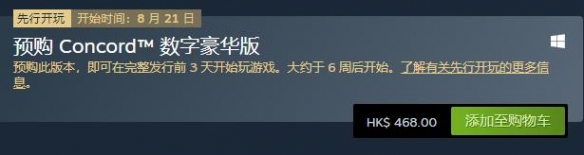 【游戏攻略】《星鸣特攻》豪华版内容介绍游戏攻略_手游下载 第1张 【游戏攻略】《星鸣特攻》豪华版内容介绍游戏攻略_手游下载 第1张