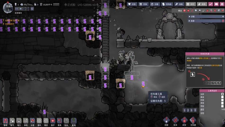 【端游推荐】缺氧 豪华中文版 全DLC 解压即玩游戏攻略_手游下载 第2张 【端游推荐】缺氧 豪华中文版 全DLC 解压即玩游戏攻略_手游下载 第2张