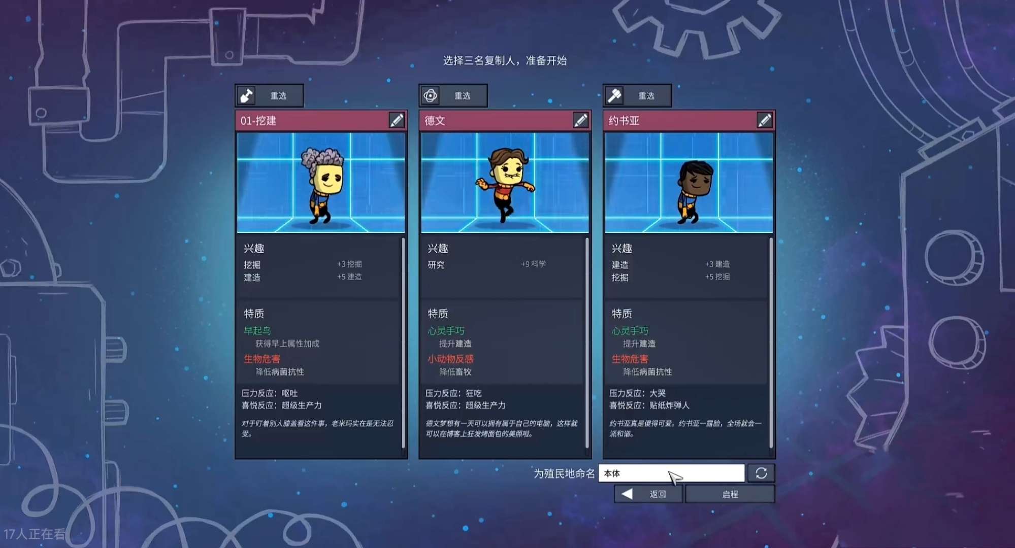 【端游推荐】缺氧 豪华中文版 全DLC 解压即玩游戏攻略_手游下载 第4张 【端游推荐】缺氧 豪华中文版 全DLC 解压即玩游戏攻略_手游下载 第4张