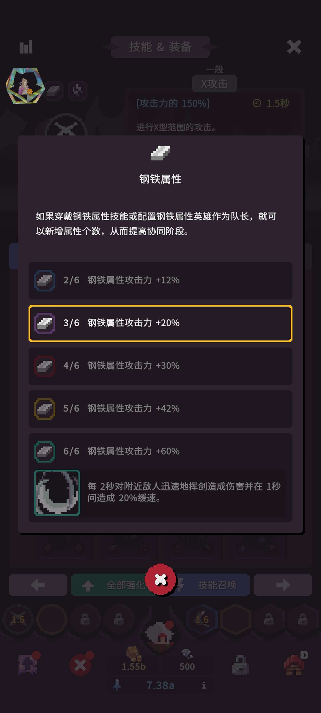 【手游推荐】幻觉迷踪：暗影英雄团_v1.0.31游戏攻略_手游下载  第2张