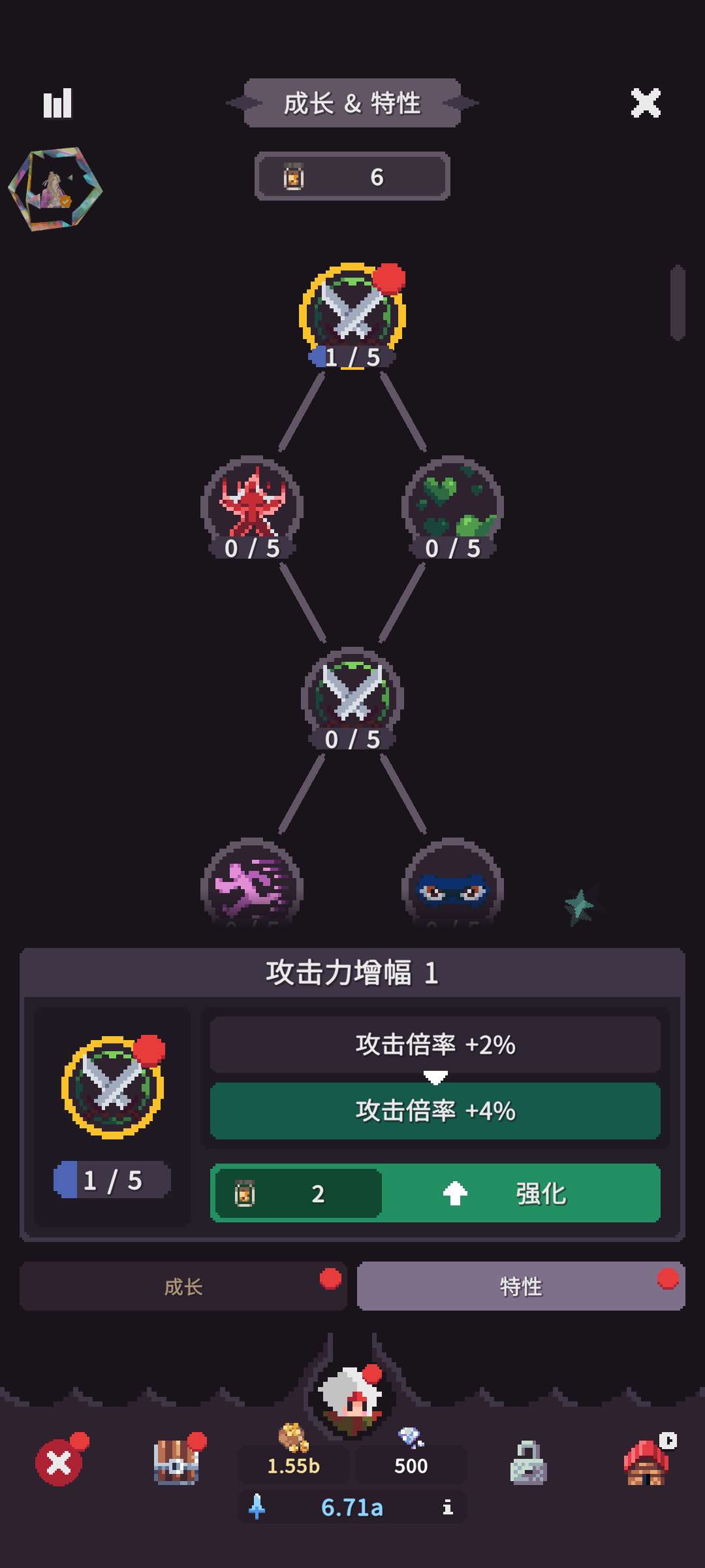 【手游推荐】幻觉迷踪：暗影英雄团_v1.0.31游戏攻略_手游下载  第3张