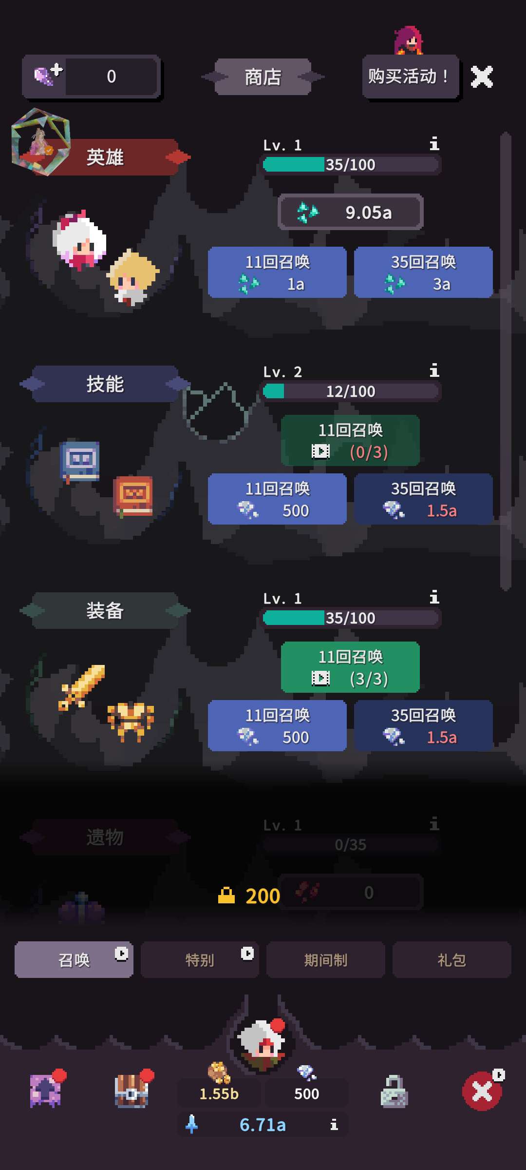 【手游推荐】幻觉迷踪：暗影英雄团_v1.0.31游戏攻略_手游下载  第1张