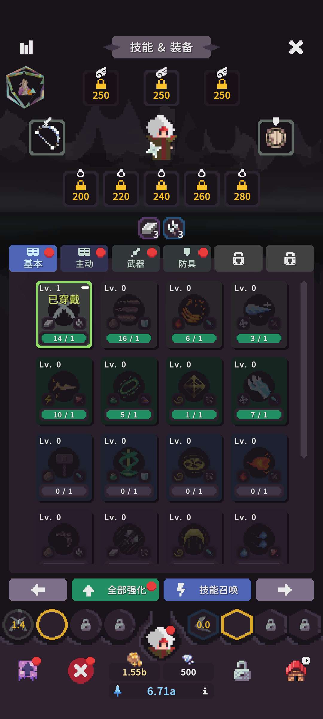 【手游推荐】幻觉迷踪：暗影英雄团_v1.0.31游戏攻略_手游下载  第4张