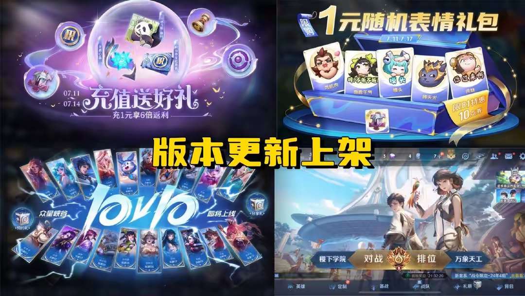 【资讯】“QQ炫舞”来袭,8人同台竞技,免费皮肤3选1,大乔笑了游戏攻略_手游下载 第2张 【资讯】“QQ炫舞”来袭,8人同台竞技,免费皮肤3选1,大乔笑了游戏攻略_手游下载 第2张