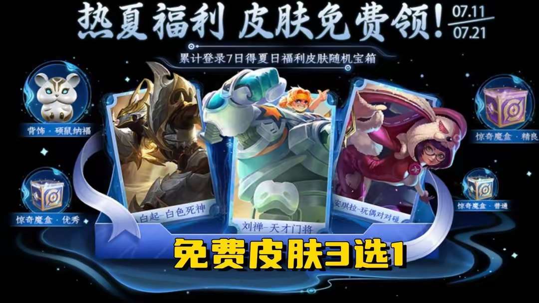 【资讯】“QQ炫舞”来袭,8人同台竞技,免费皮肤3选1,大乔笑了游戏攻略_手游下载 第3张 【资讯】“QQ炫舞”来袭,8人同台竞技,免费皮肤3选1,大乔笑了游戏攻略_手游下载 第3张