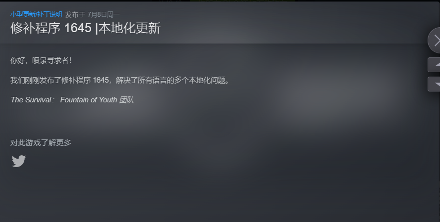 【端游推荐】求生岛:不老泉传说 v1645官方中文 解压即玩游戏攻略_手游下载 第2张 【端游推荐】求生岛:不老泉传说 v1645官方中文 解压即玩游戏攻略_手游下载 第2张