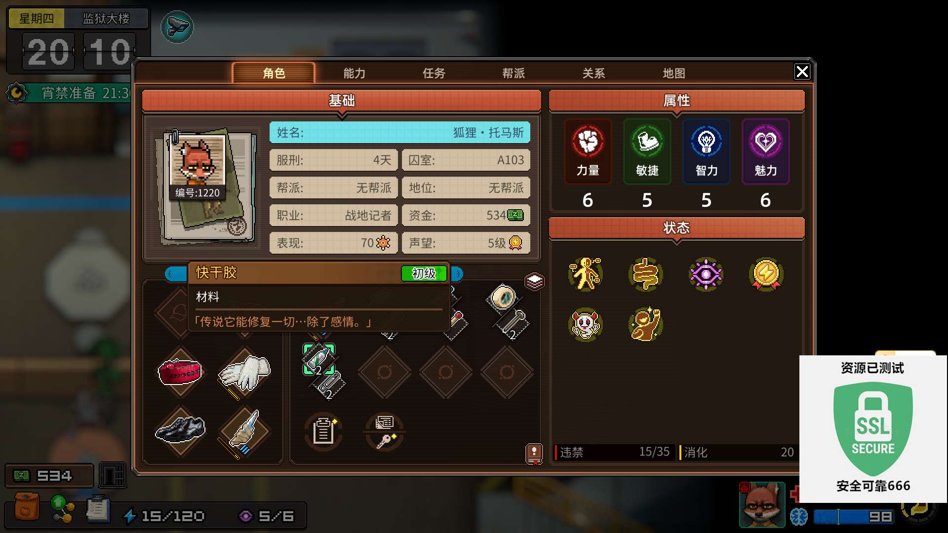 【端游推荐】动物迷城 v1.3.83.11 中文(解压即玩)游戏攻略_手游下载 第5张 【端游推荐】动物迷城 v1.3.83.11 中文(解压即玩)游戏攻略_手游下载 第5张