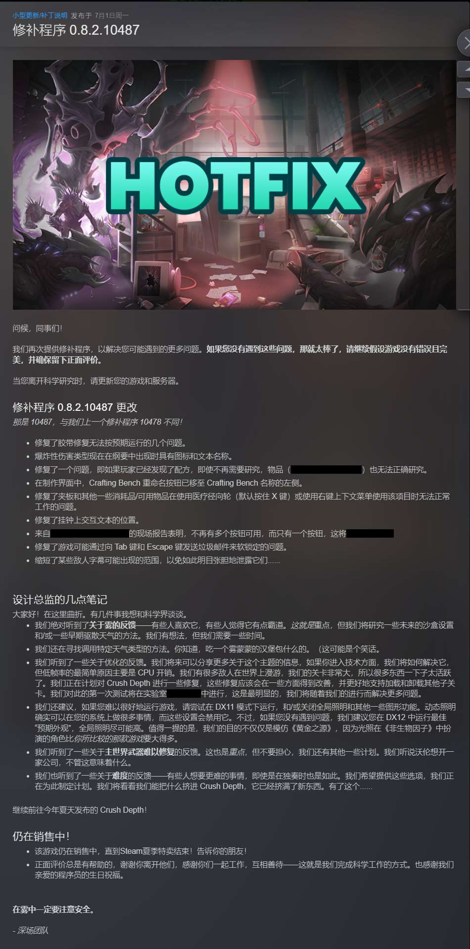 【端游推荐】非生物因素 v0.8.2.10487 中文联机版游戏攻略_手游下载 第2张 【端游推荐】非生物因素 v0.8.2.10487 中文联机版游戏攻略_手游下载 第2张