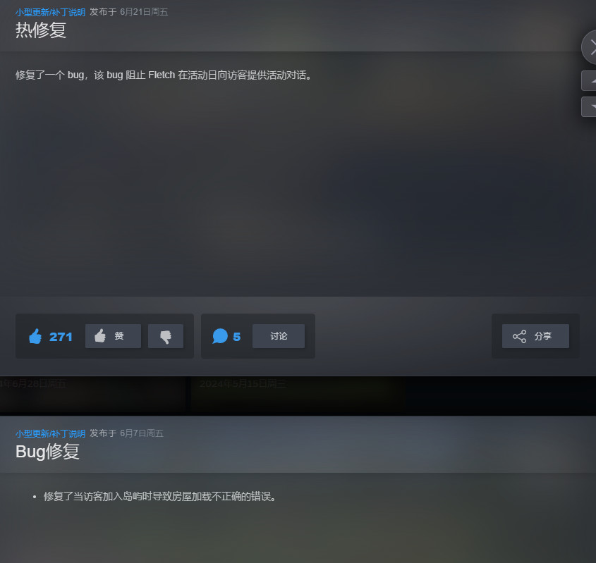 【端游推荐】澳洲梦想镇 v0.8.8 汉化中文版(解压即玩)游戏攻略_手游下载 第2张 【端游推荐】澳洲梦想镇 v0.8.8 汉化中文版(解压即玩)游戏攻略_手游下载 第2张