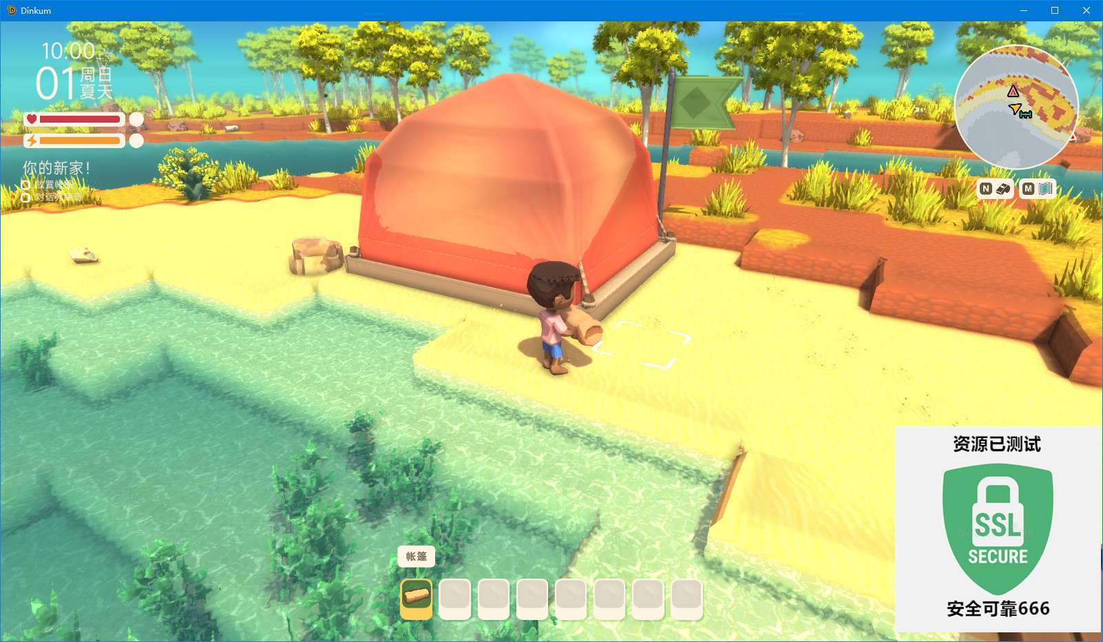 【端游推荐】澳洲梦想镇 v0.8.8 汉化中文版(解压即玩)游戏攻略_手游下载 第6张 【端游推荐】澳洲梦想镇 v0.8.8 汉化中文版(解压即玩)游戏攻略_手游下载 第6张