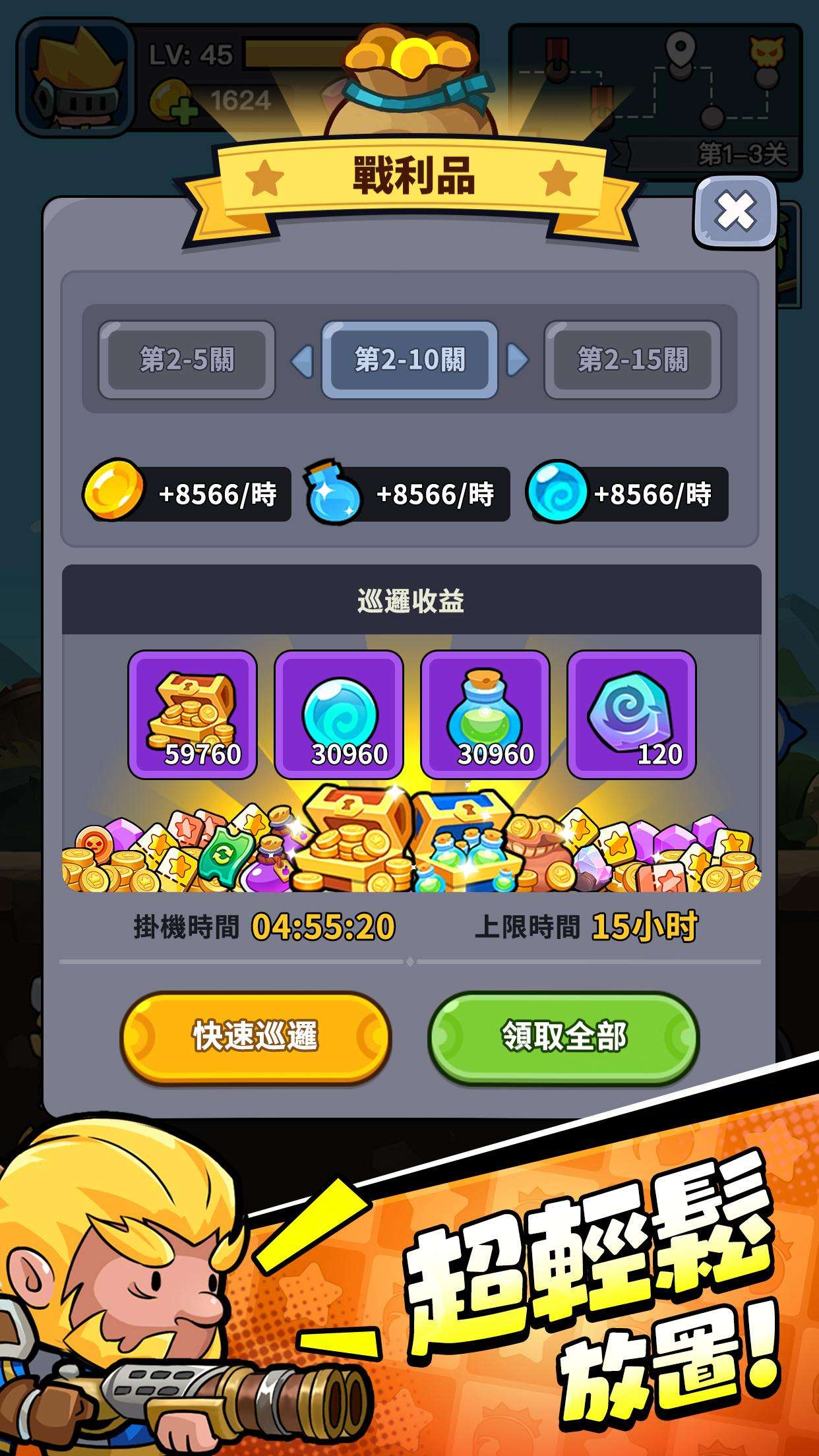 【手游推荐】小勇者阿玛 v1.16.8游戏攻略_手游下载 第1张 【手游推荐】小勇者阿玛 v1.16.8游戏攻略_手游下载 第1张