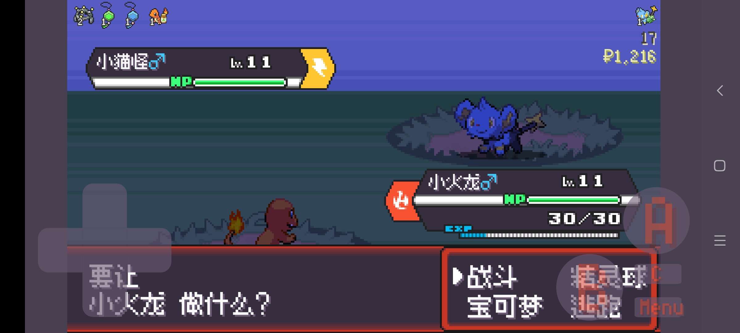 【手游/PC推荐】宝可梦:肉鸽2.7.1游戏攻略_手游下载 第6张 【手游/PC推荐】宝可梦:肉鸽2.7.1游戏攻略_手游下载 第6张