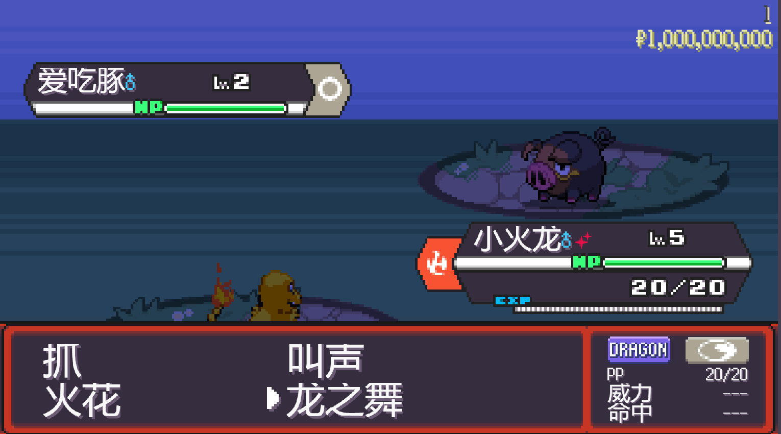 【手游/PC推荐】宝可梦:肉鸽2.7.1游戏攻略_手游下载 第9张 【手游/PC推荐】宝可梦:肉鸽2.7.1游戏攻略_手游下载 第9张