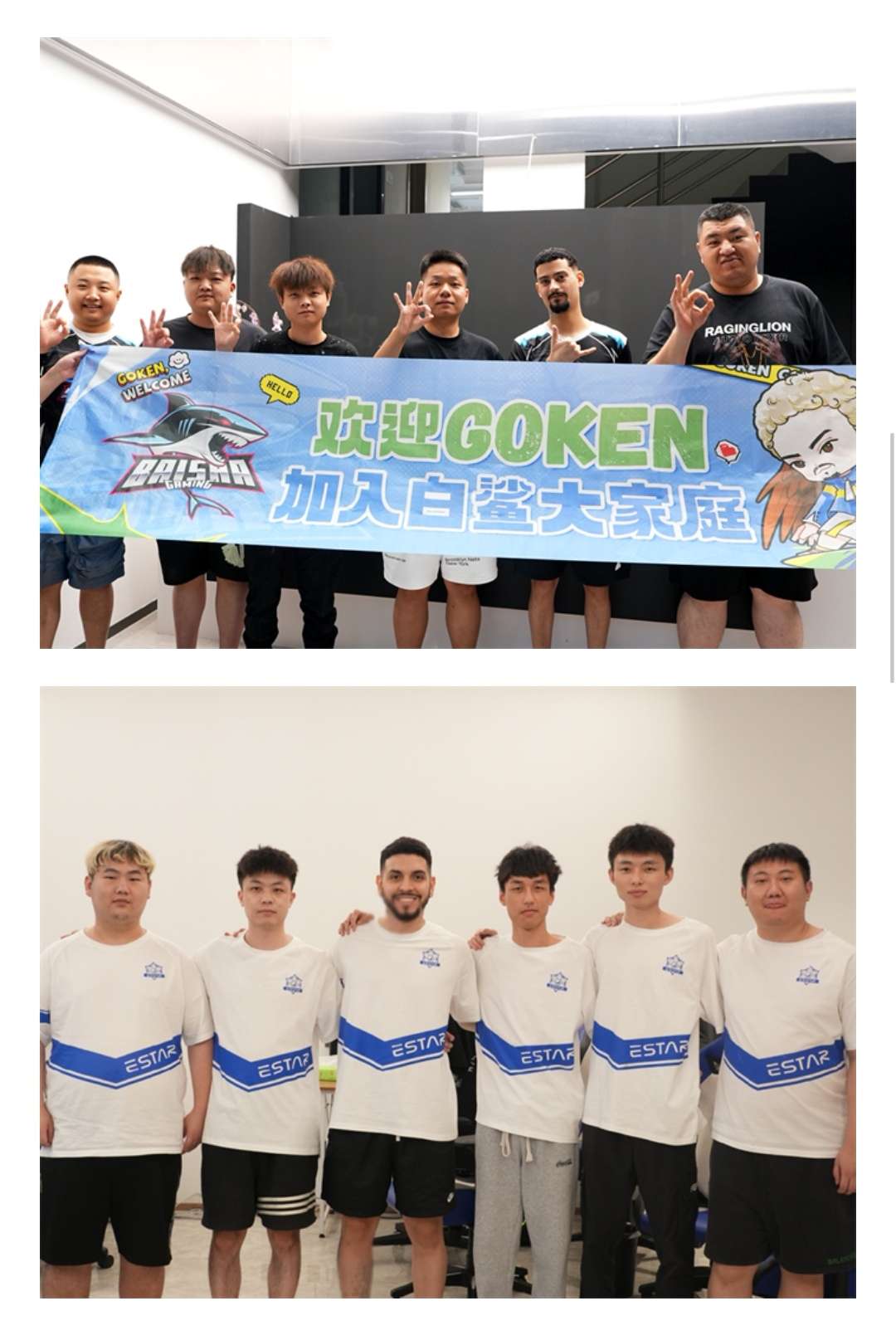 【资讯】Goken和Lkk抵达佛山,海外明星选手CF首秀即将开启游戏攻略_手游下载 第3张 【资讯】Goken和Lkk抵达佛山,海外明星选手CF首秀即将开启游戏攻略_手游下载 第3张