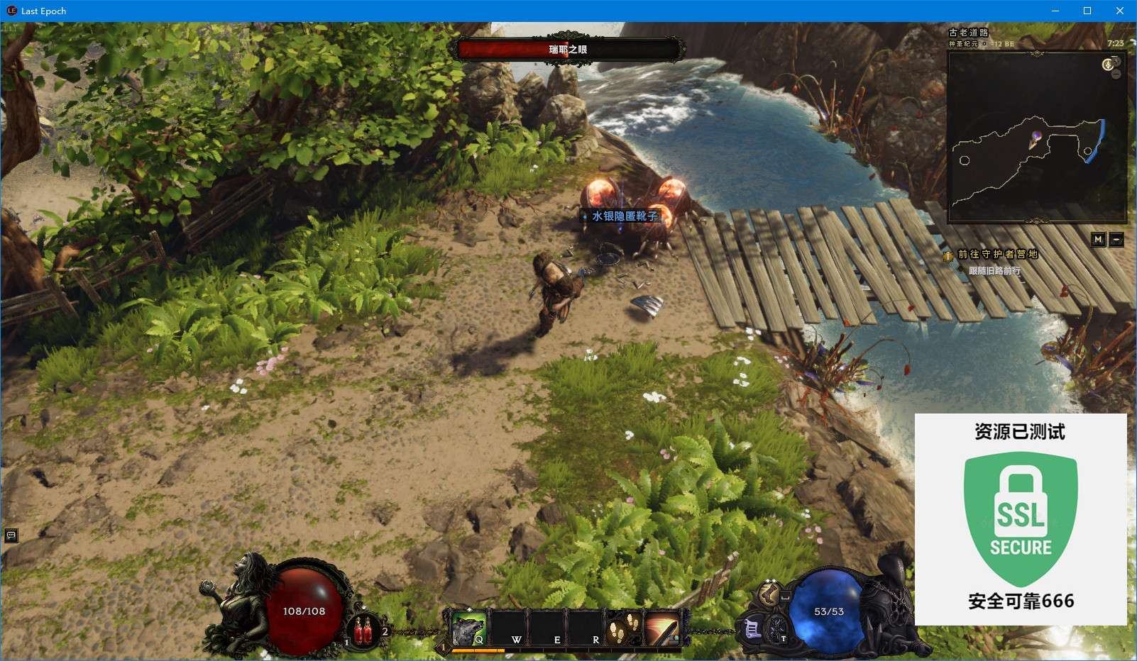 【端游推荐】最后纪元 v1.1.1 离线中文版(解压即玩)游戏攻略_手游下载 第6张 【端游推荐】最后纪元 v1.1.1 离线中文版(解压即玩)游戏攻略_手游下载 第6张