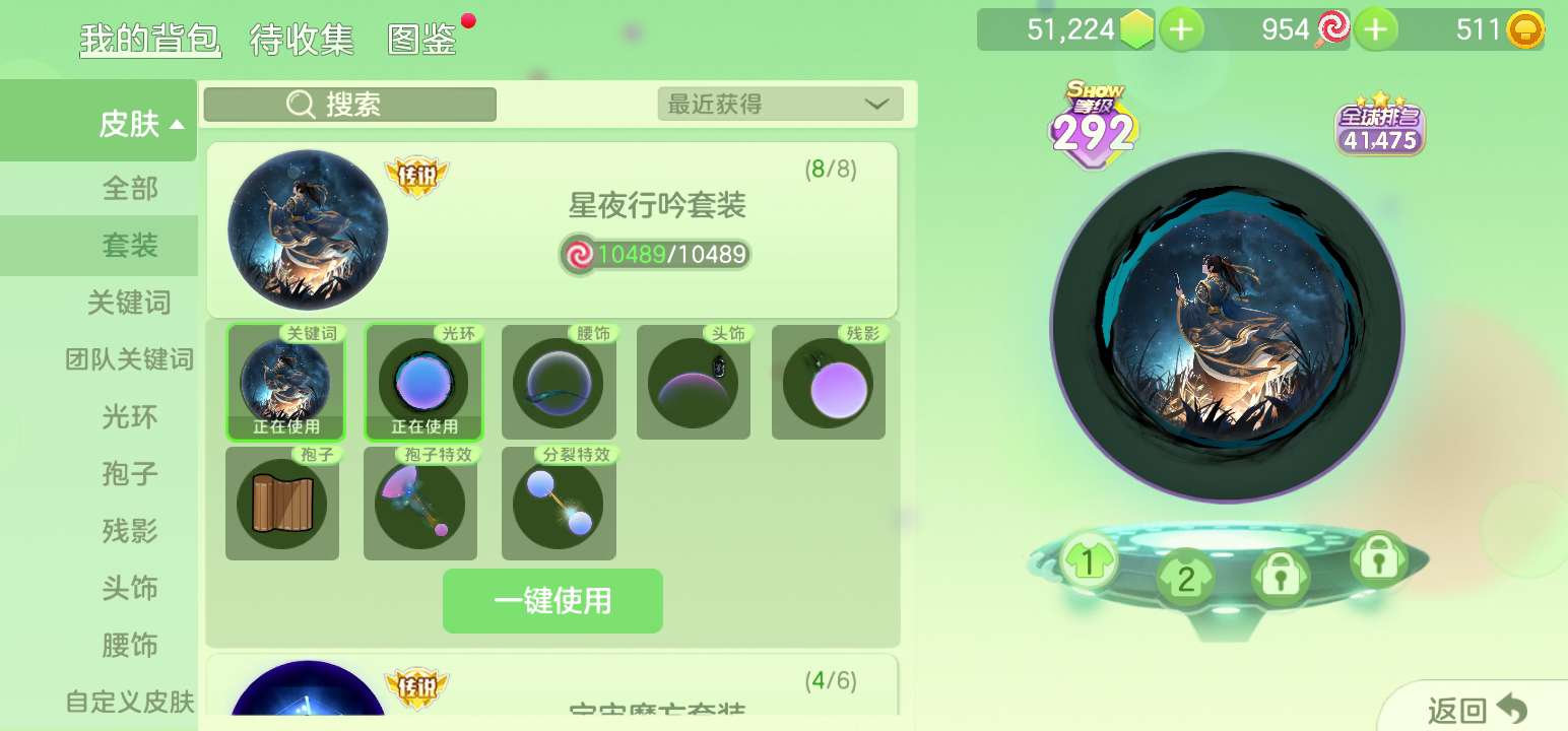 非酋开箱手气游戏攻略_手游下载  第1张