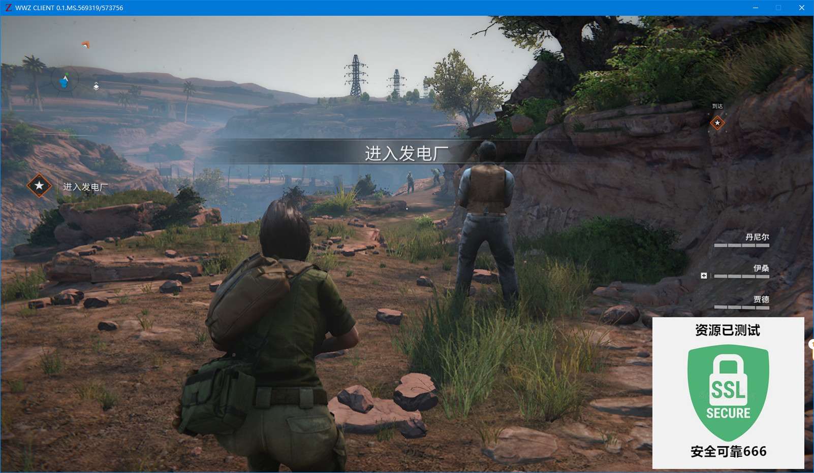 【端游推荐】僵尸世界大战Z 2024.07.11 豪华中文版游戏攻略_手游下载 第6张 【端游推荐】僵尸世界大战Z 2024.07.11 豪华中文版游戏攻略_手游下载 第6张