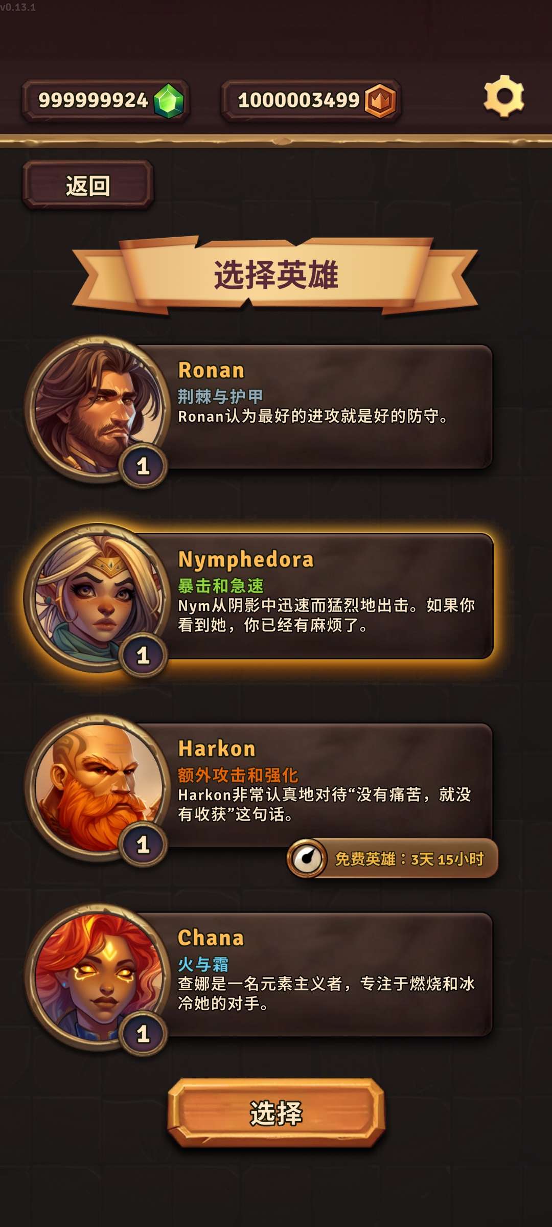 【手游推荐】背包乱斗汉化游戏攻略_手游下载 第1张 【手游推荐】背包乱斗汉化游戏攻略_手游下载 第1张