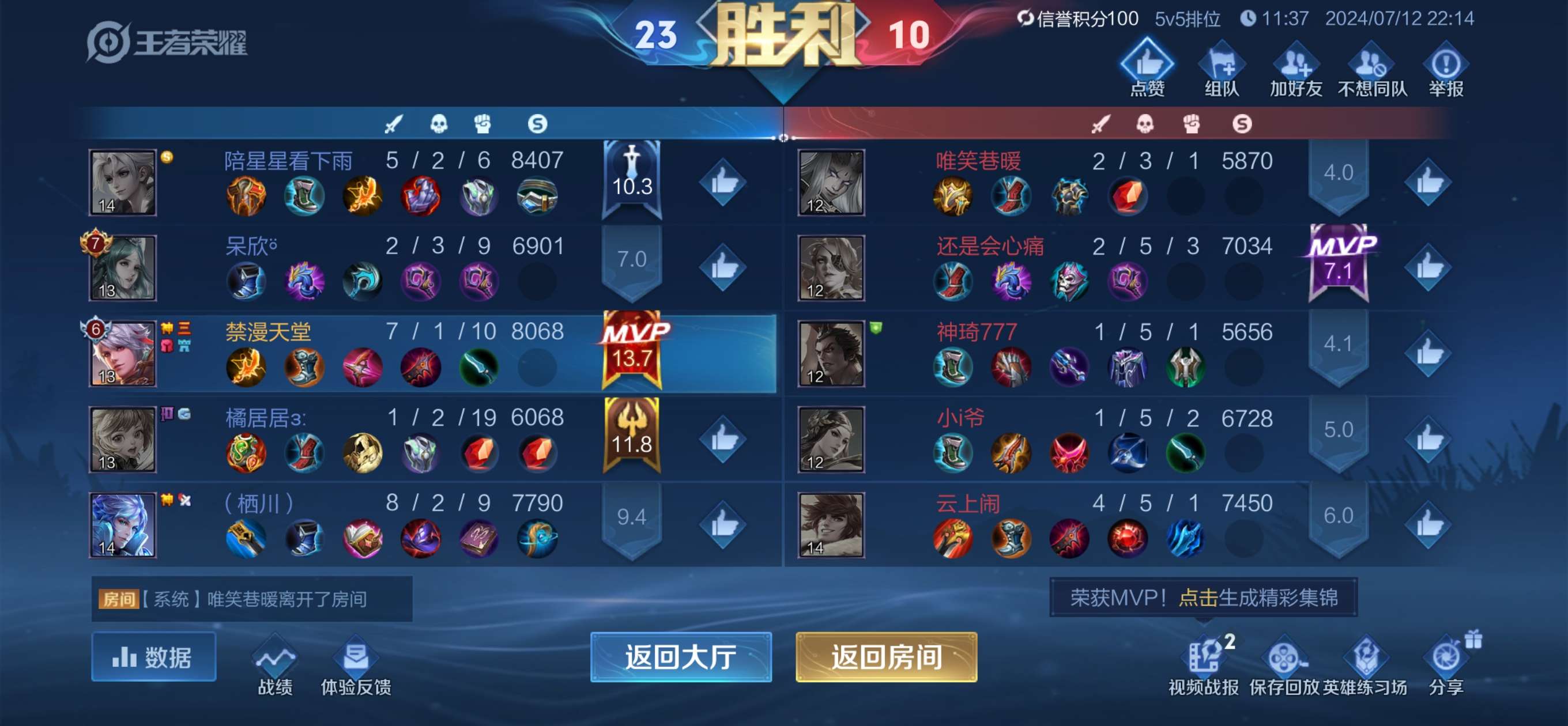 【交流】人机局太好玩啦游戏攻略_手游下载  第1张