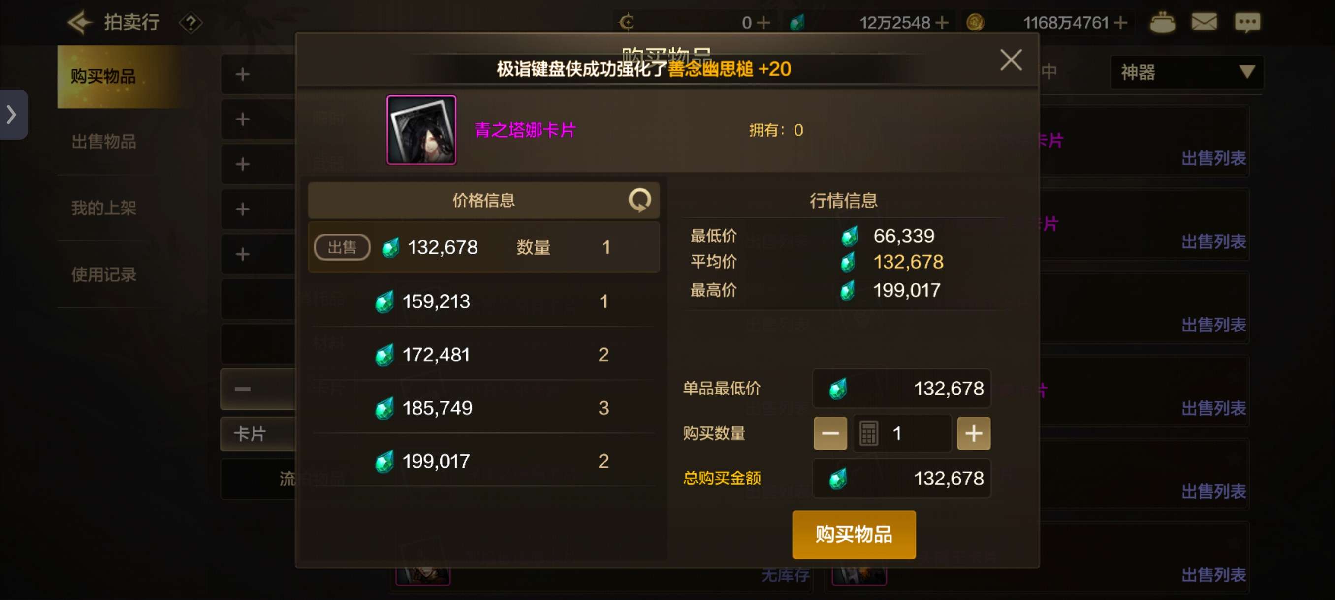 【交流】神器卡好合吗？游戏攻略_手游下载  第2张