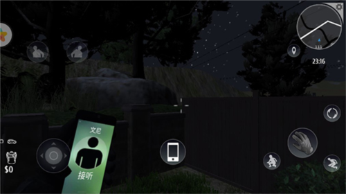 【手游分享】小偷潜行模拟器游戏攻略_手游下载 第2张 【手游分享】小偷潜行模拟器游戏攻略_手游下载 第2张