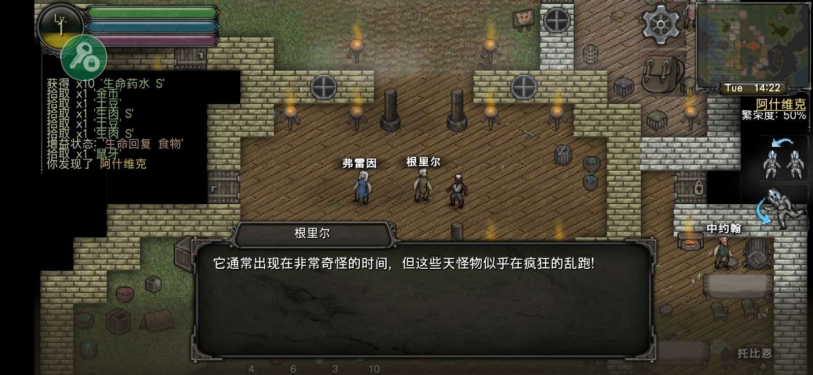 【手游推荐】第九黎明游戏攻略_手游下载 第2张 【手游推荐】第九黎明游戏攻略_手游下载 第2张