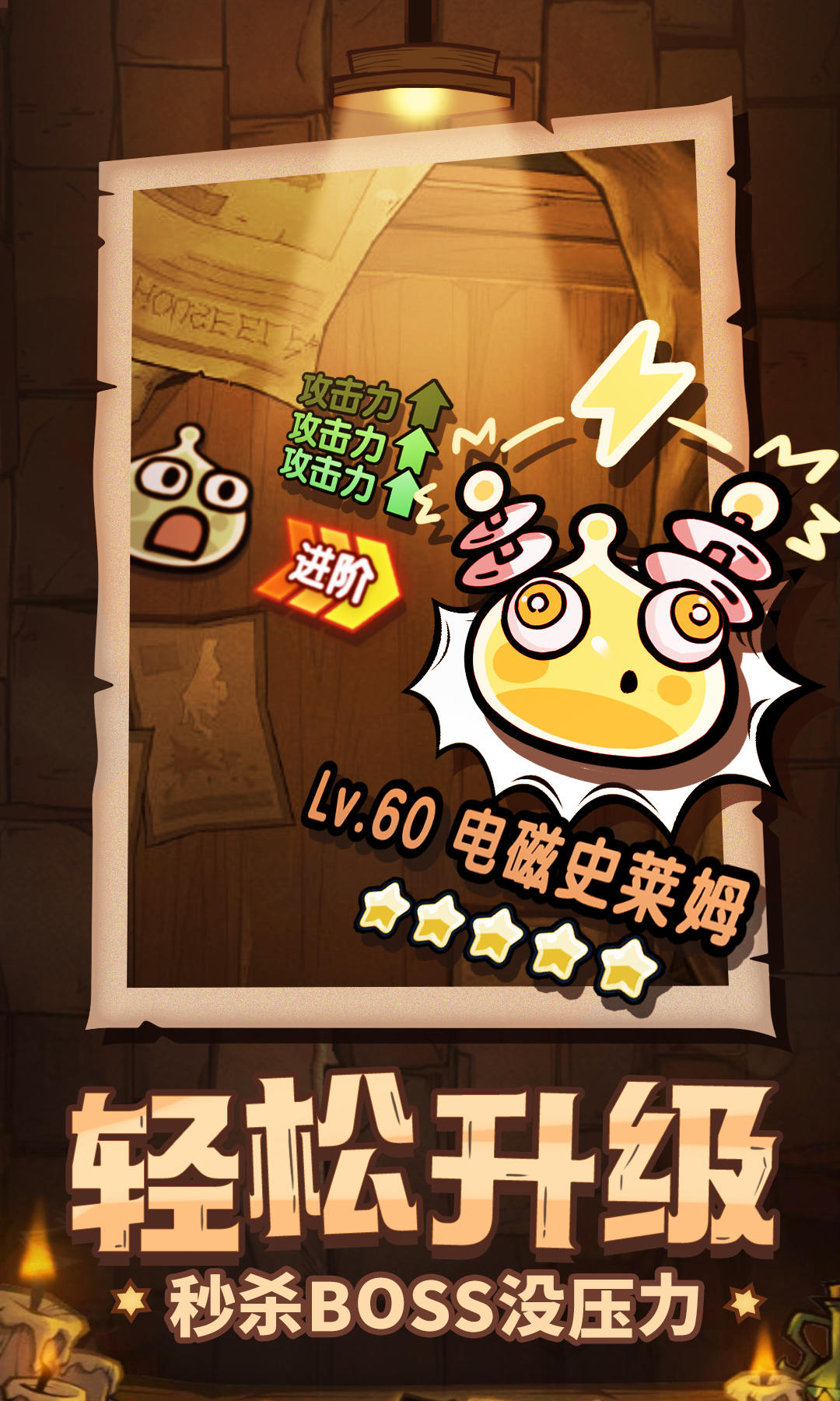 【手游推荐】至高神 v3.2.81游戏攻略_手游下载 第2张 【手游推荐】至高神 v3.2.81游戏攻略_手游下载 第2张