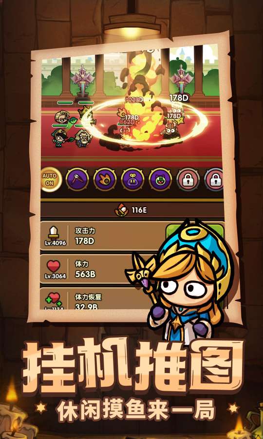 【手游推荐】至高神 v3.2.81游戏攻略_手游下载 第1张 【手游推荐】至高神 v3.2.81游戏攻略_手游下载 第1张