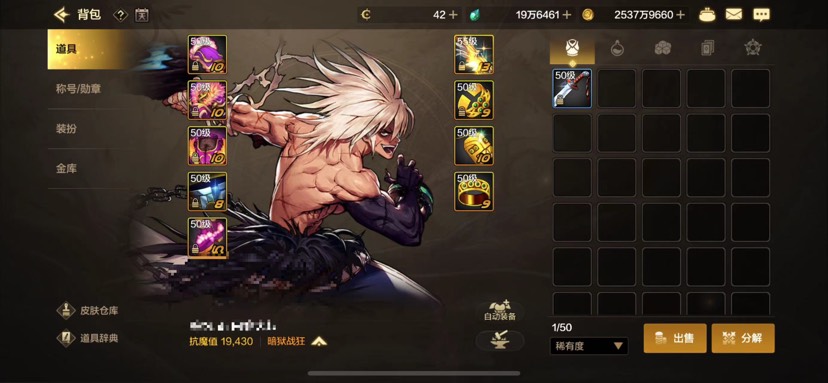 【交流】终于轮到我了吧游戏攻略_手游下载  第1张