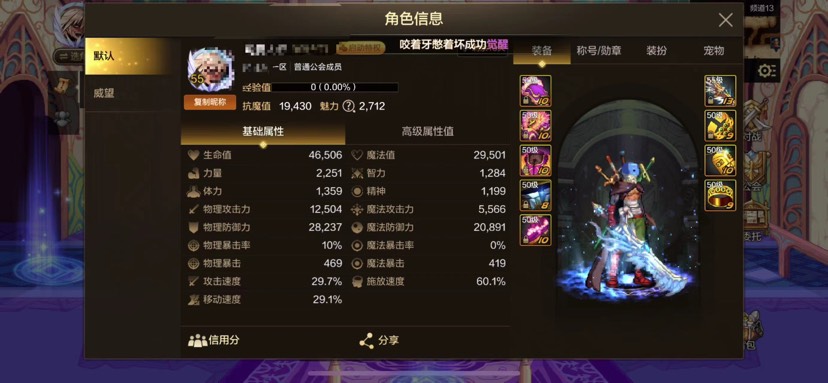 【交流】终于轮到我了吧游戏攻略_手游下载  第2张