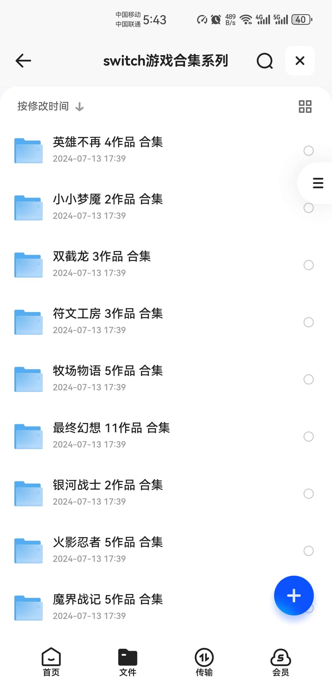 【安卓+PC】switch热门游戏合集系列,手机端也能玩!游戏攻略_手游下载 第2张 【安卓+PC】switch热门游戏合集系列,手机端也能玩!游戏攻略_手游下载 第2张