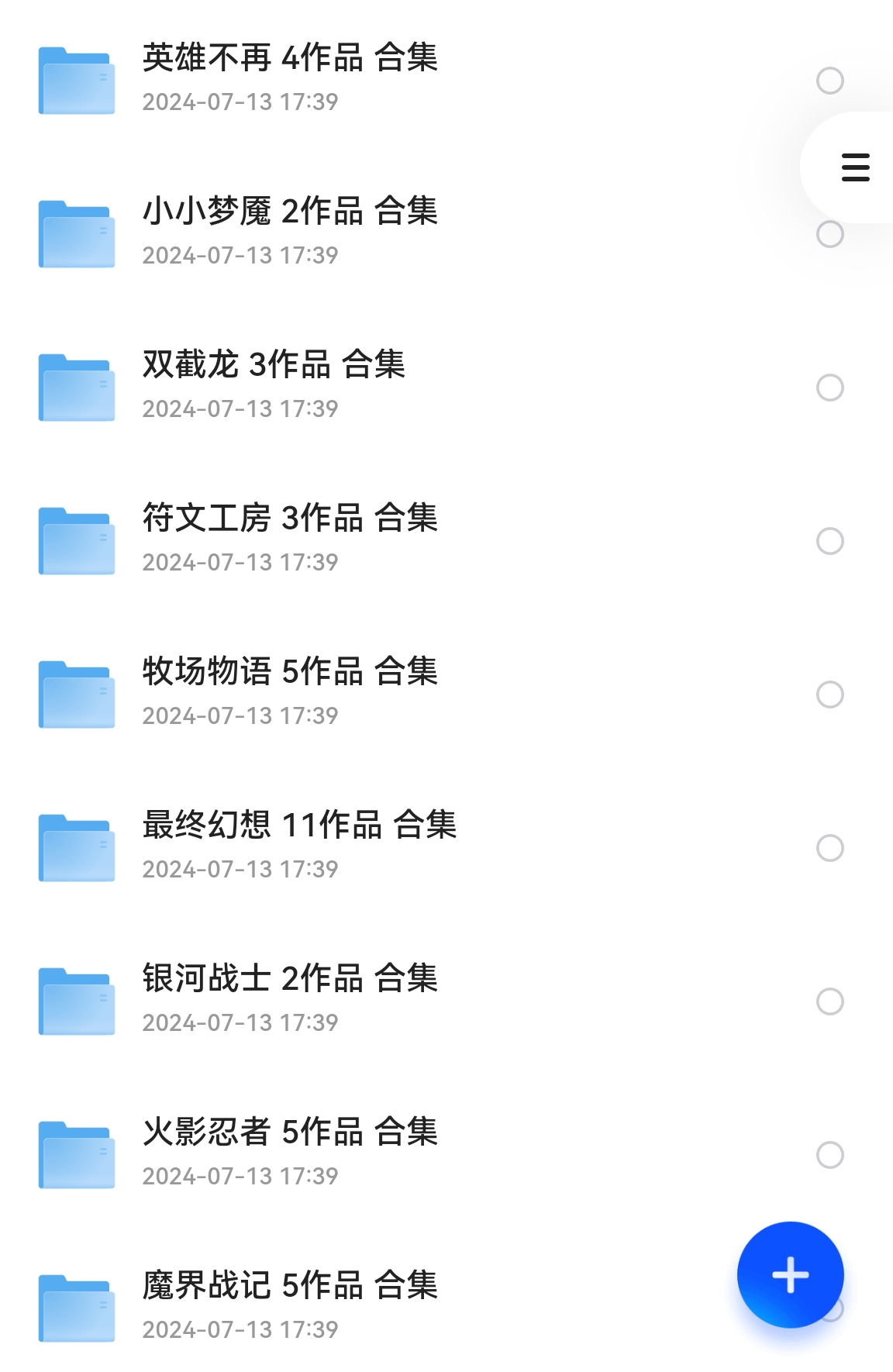 【安卓+PC】switch热门游戏合集系列,手机端也能玩!游戏攻略_手游下载 第3张 【安卓+PC】switch热门游戏合集系列,手机端也能玩!游戏攻略_手游下载 第3张