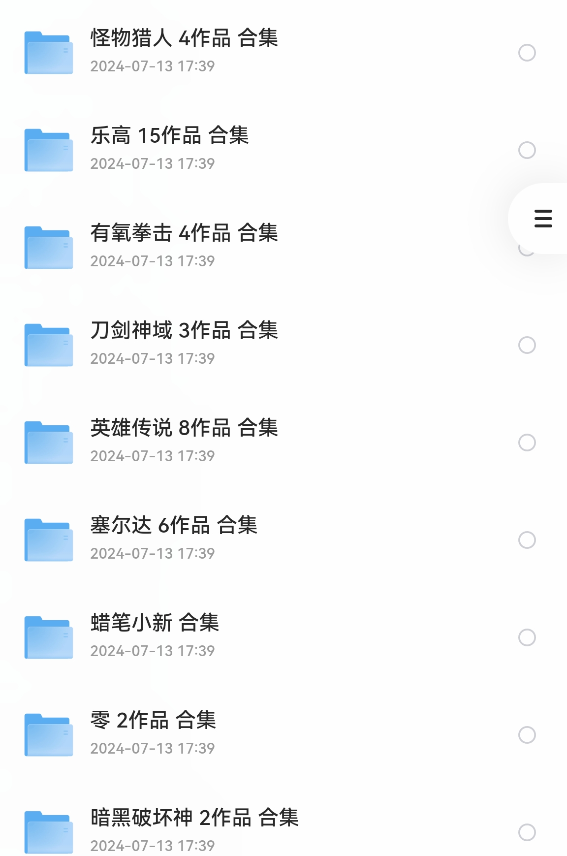 【安卓+PC】switch热门游戏合集系列,手机端也能玩!游戏攻略_手游下载 第5张 【安卓+PC】switch热门游戏合集系列,手机端也能玩!游戏攻略_手游下载 第5张