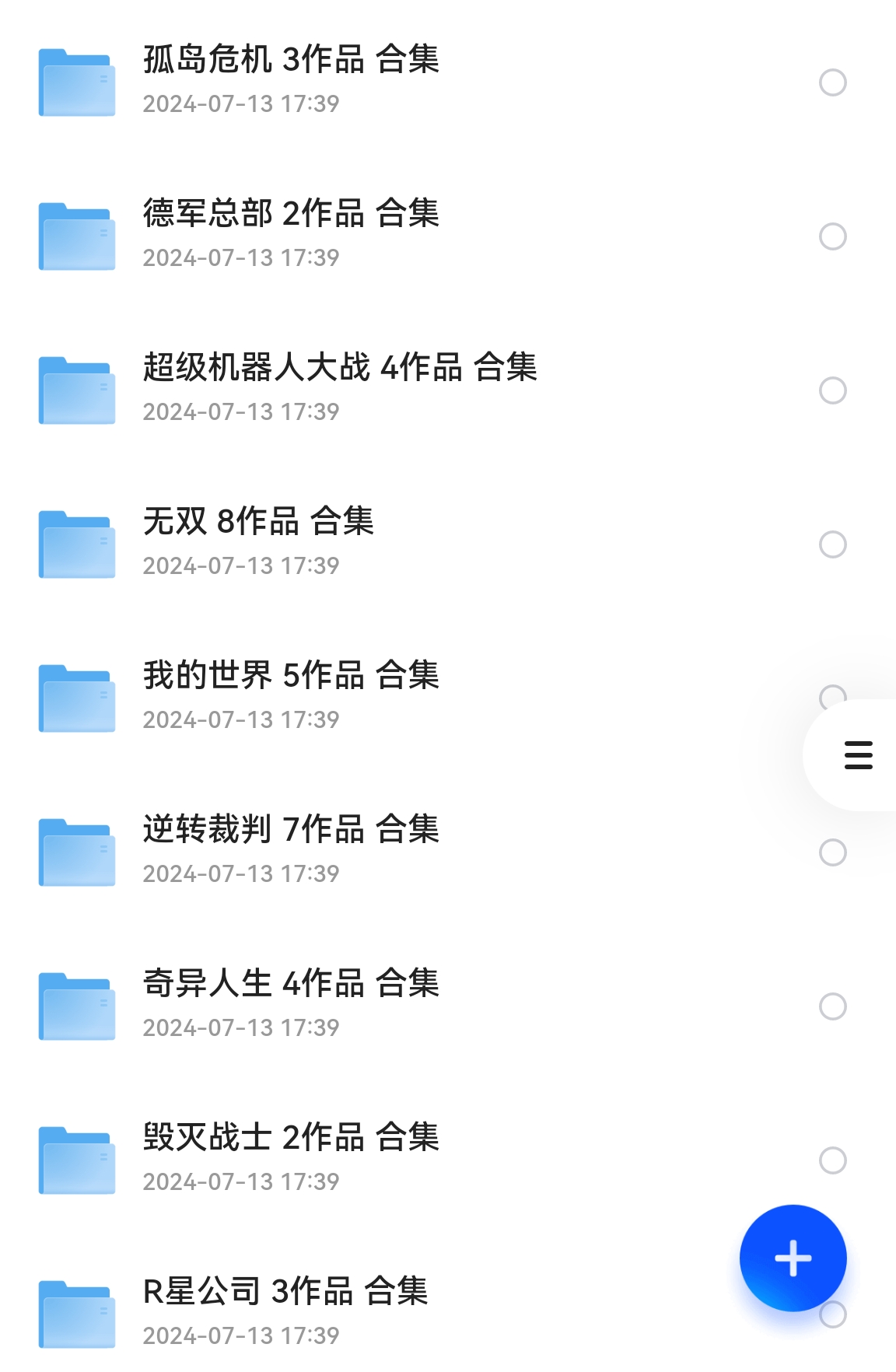 【安卓+PC】switch热门游戏合集系列,手机端也能玩!游戏攻略_手游下载 第9张 【安卓+PC】switch热门游戏合集系列,手机端也能玩!游戏攻略_手游下载 第9张
