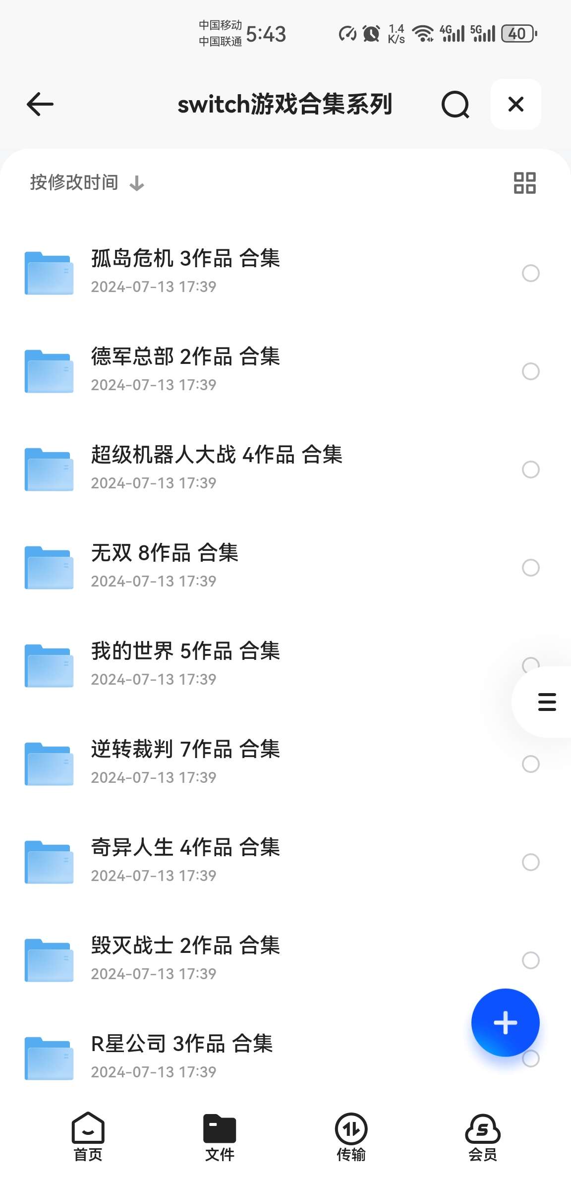 【安卓+PC】switch热门游戏合集系列,手机端也能玩!游戏攻略_手游下载 第8张 【安卓+PC】switch热门游戏合集系列,手机端也能玩!游戏攻略_手游下载 第8张
